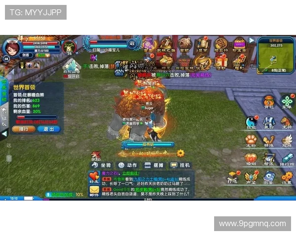 探索多样化的PG电子APP游戏库，畅享无限乐趣