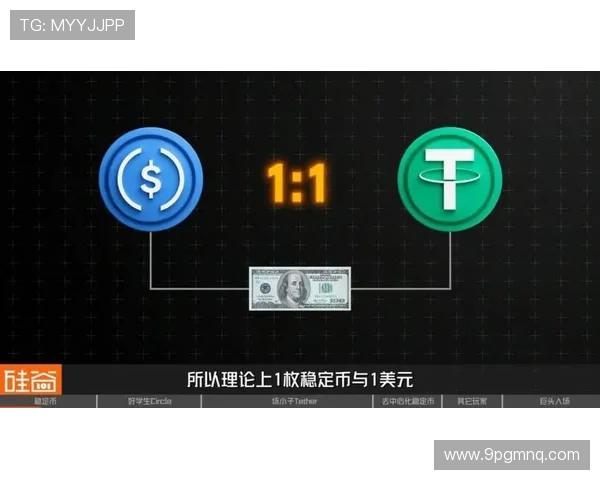 全面解析USDT平台交易所的优势与选择指南