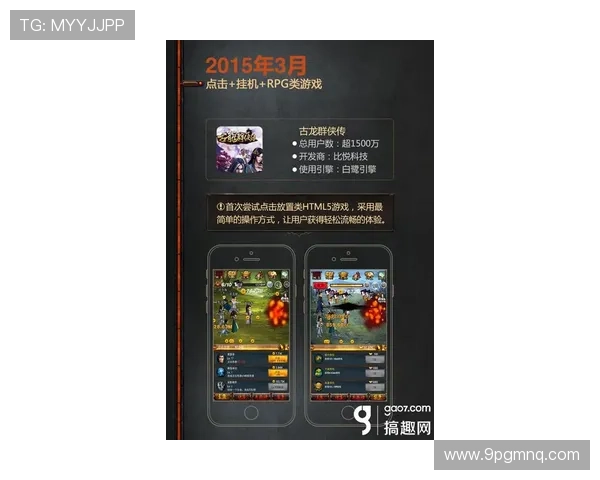 探索mg娱乐电子游戏官网最新版本的精彩新功能与玩法